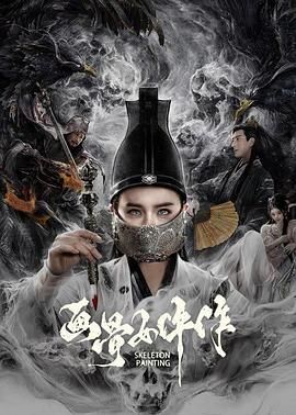 《痴迷》主海报